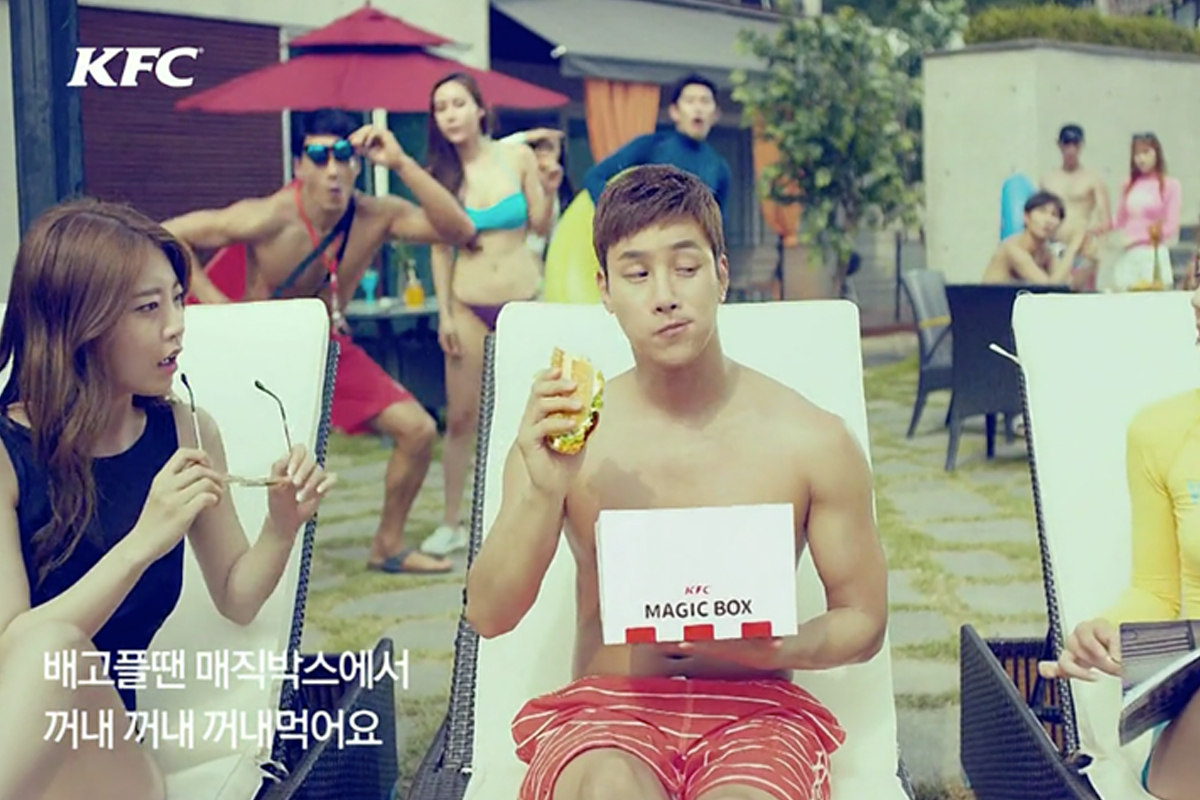 KFC - 매직박스 | Ogilvy