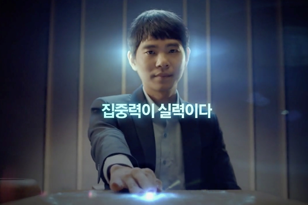 유한양행 - 메가트루 포커스 이세돌 편 | Ogilvy